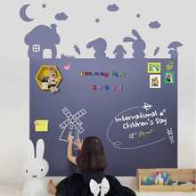 磁性黑板贴涂鸦家用儿童房间装饰墙膜教学可擦写自粘白板墙贴代发
