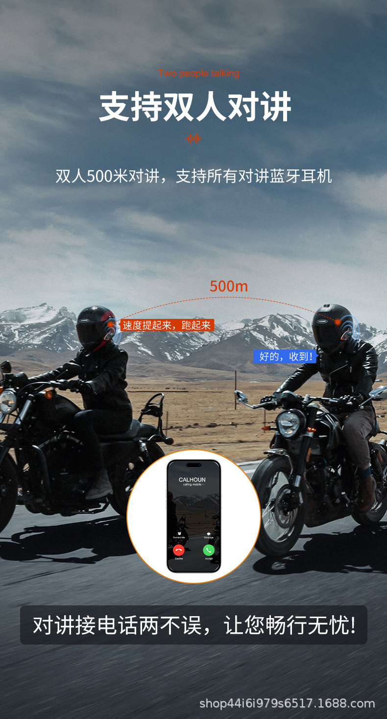 Motorcycle helmet Bluetooth headset for delivery riders, long battery life, waterproof intercom, full-face motorcycle helmet with built-in headset