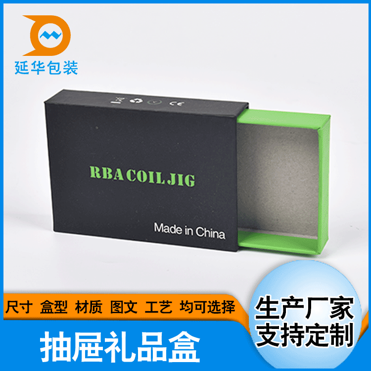 点读笔包装礼盒学习机包装盒电子产品包装礼盒厂家定 制包装盒