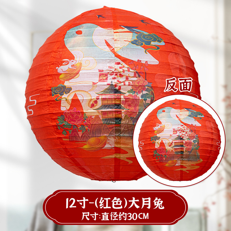 中秋節提灯謎装飾品祝日パーティーデパートイベント雰囲気シーン配置紙提灯クイズ|undefined