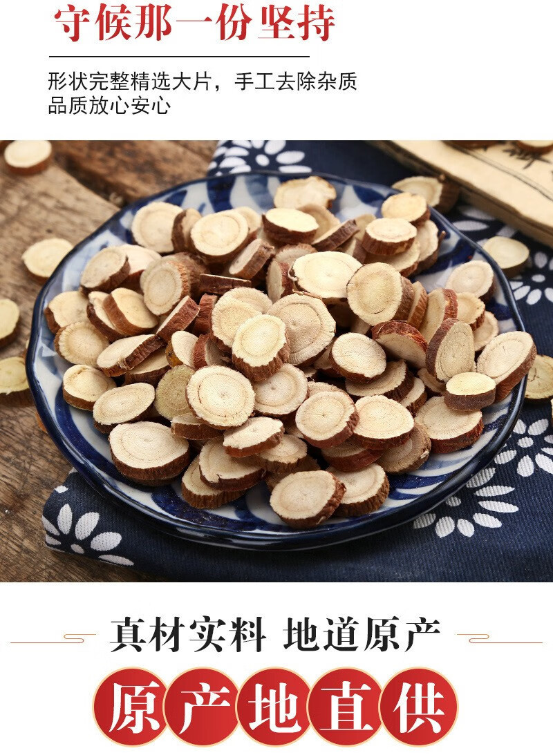 Dried Licorice Root Slices Gan Cao 500g Bulk Chinese Herb for Tea and Decoction key features