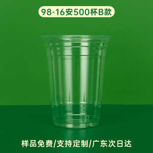 98-500����һ����PET���ܱ�͸��������̲豭ƽ�w�S�ҬF؛9802