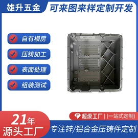 铸造;压铸;模具制造