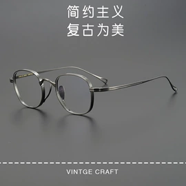 框架眼镜;太阳镜;眼镜片