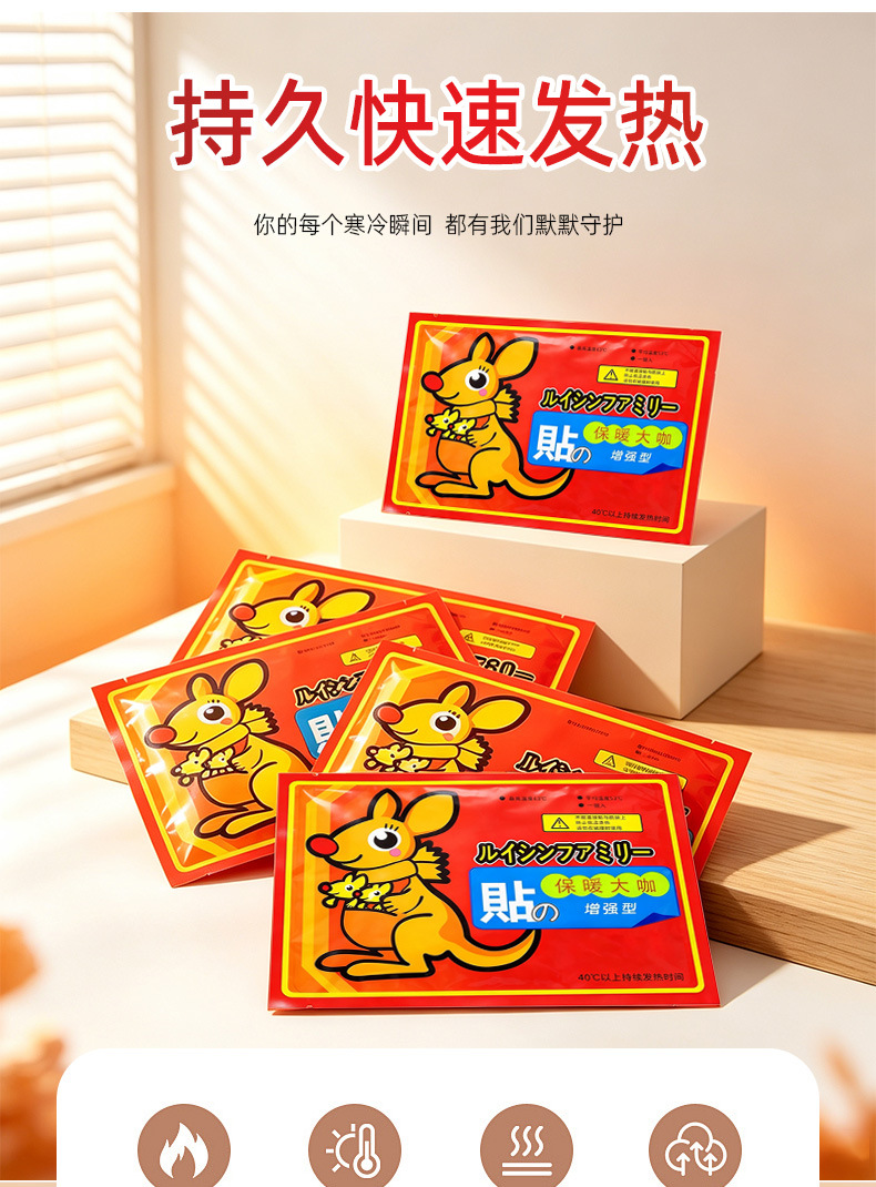 Kangaroo Self Heating Warm Patch Abdominal Heat Pad 6 to 8 Hours 25g key features