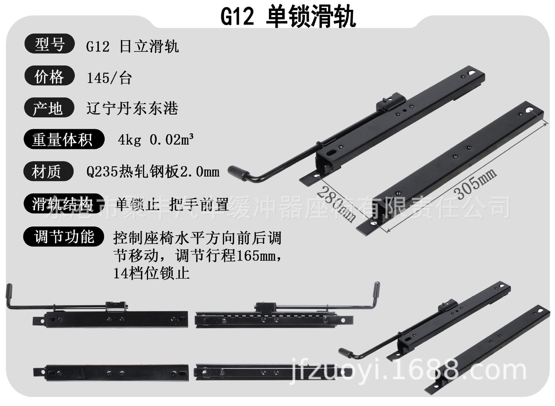 G12参数.jpg