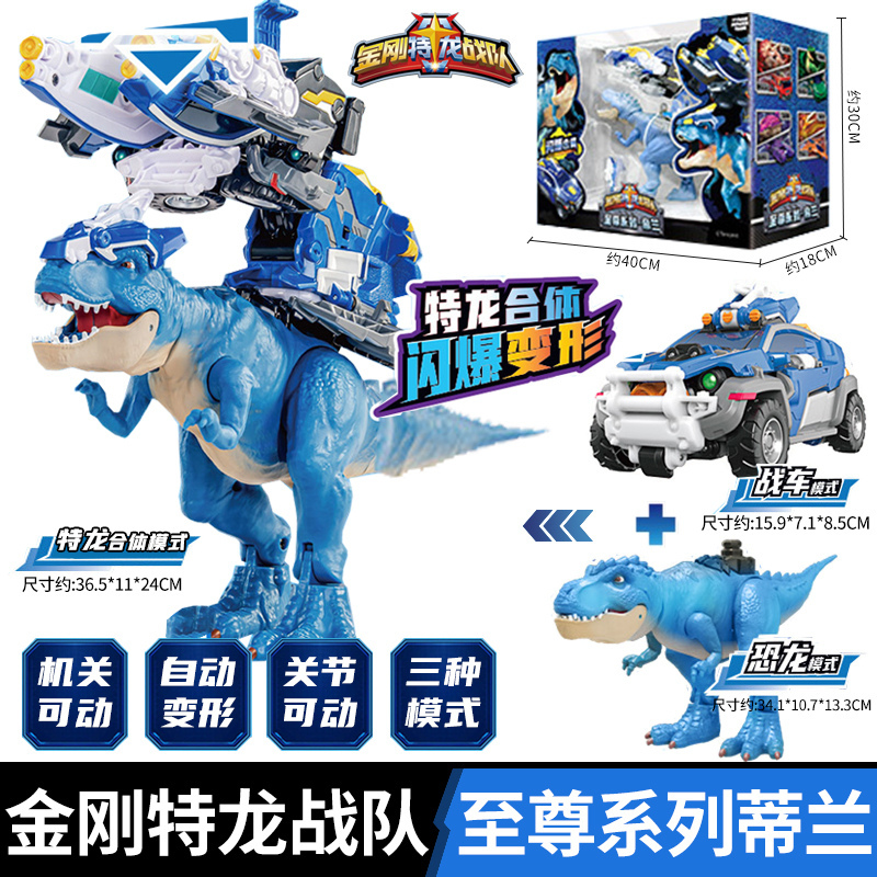 本物のキングコング ティラノサウルス レックス フルセット フュージョン変形メカロボット 子供のおもちゃ 男の子 ギフト|undefined