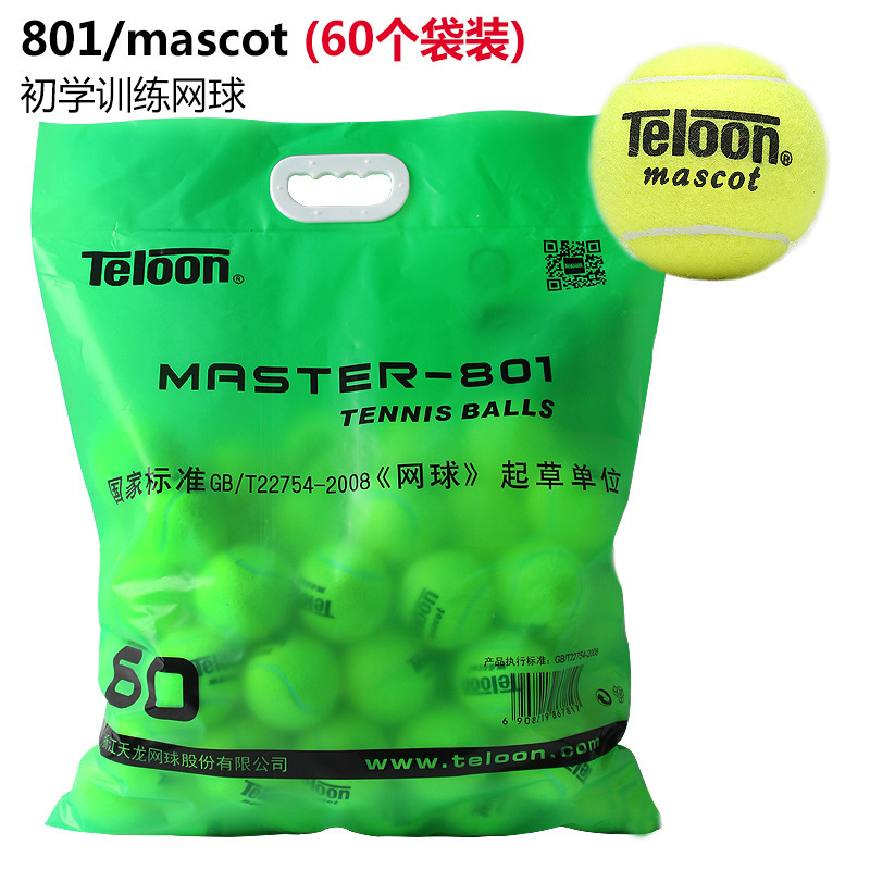 Teloon Tianlong tennis 801 beginner ladies entry speed slow easy to control 60 pieces per bag mascot