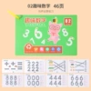 Control pen training (interesting mathematics)