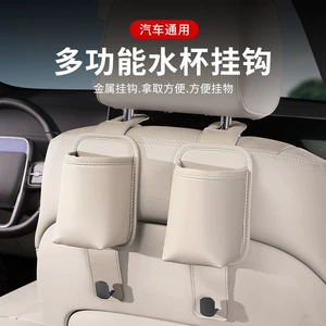 Cross-border new car seat back hook, multi-functional in-car hook, headrest, seat back, and car cup holder