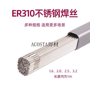 ���z���P�ER3102.0���z�廡������͸ߜ�1.63.22.5����2520�z