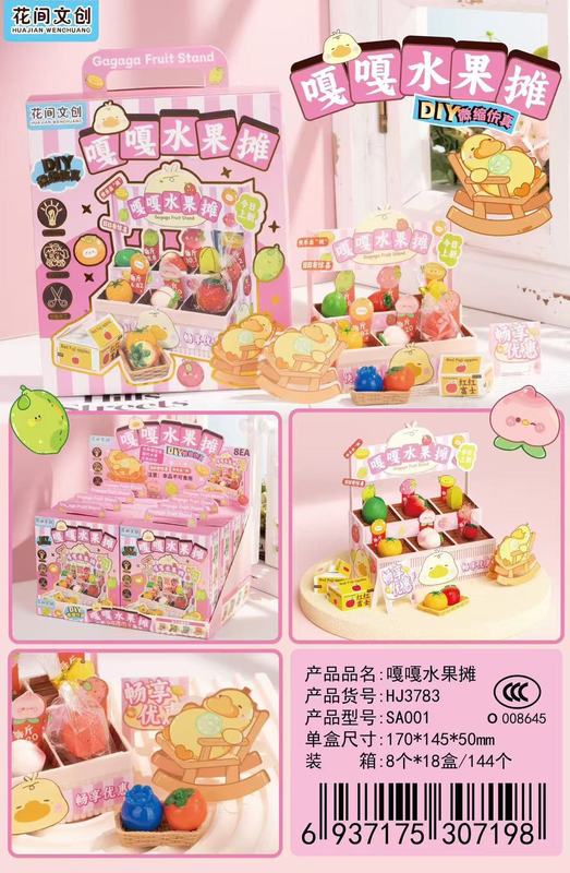 微缩食玩仿真汉堡奶油胶手工diy制作材料树脂饰品配件儿童小玩具|undefined