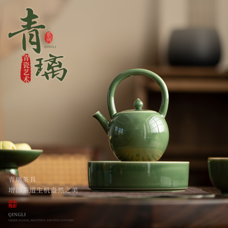 越窑青瓷茶壶日式陶瓷功夫茶具圆月提梁壶青璃釉单壶小号泡茶器
