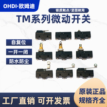 LXW5ϵ��/Z-15΢��/TM�г���λ΢���_�PTM-1704 1705 1706 1308