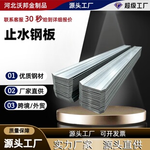 ֹˮ䓰�3��3mm��\ֹˮ䓰��ֹˮ���ꖽ�ֹˮ���彨�Bֹˮ䓰�