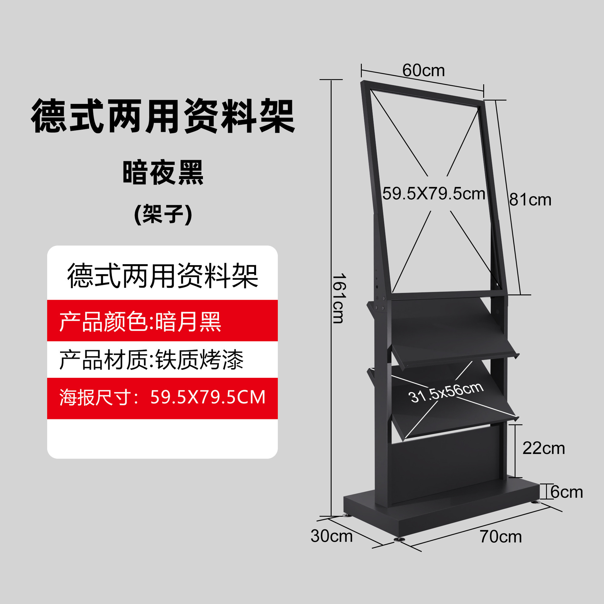 독일식 자료 정리대 블랙