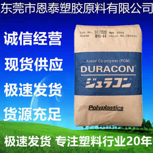 POM �ձ� M90-35 �D���� �����⾀ �ͺ� ��ĥ 늾���| POM�ۼ�ȩ