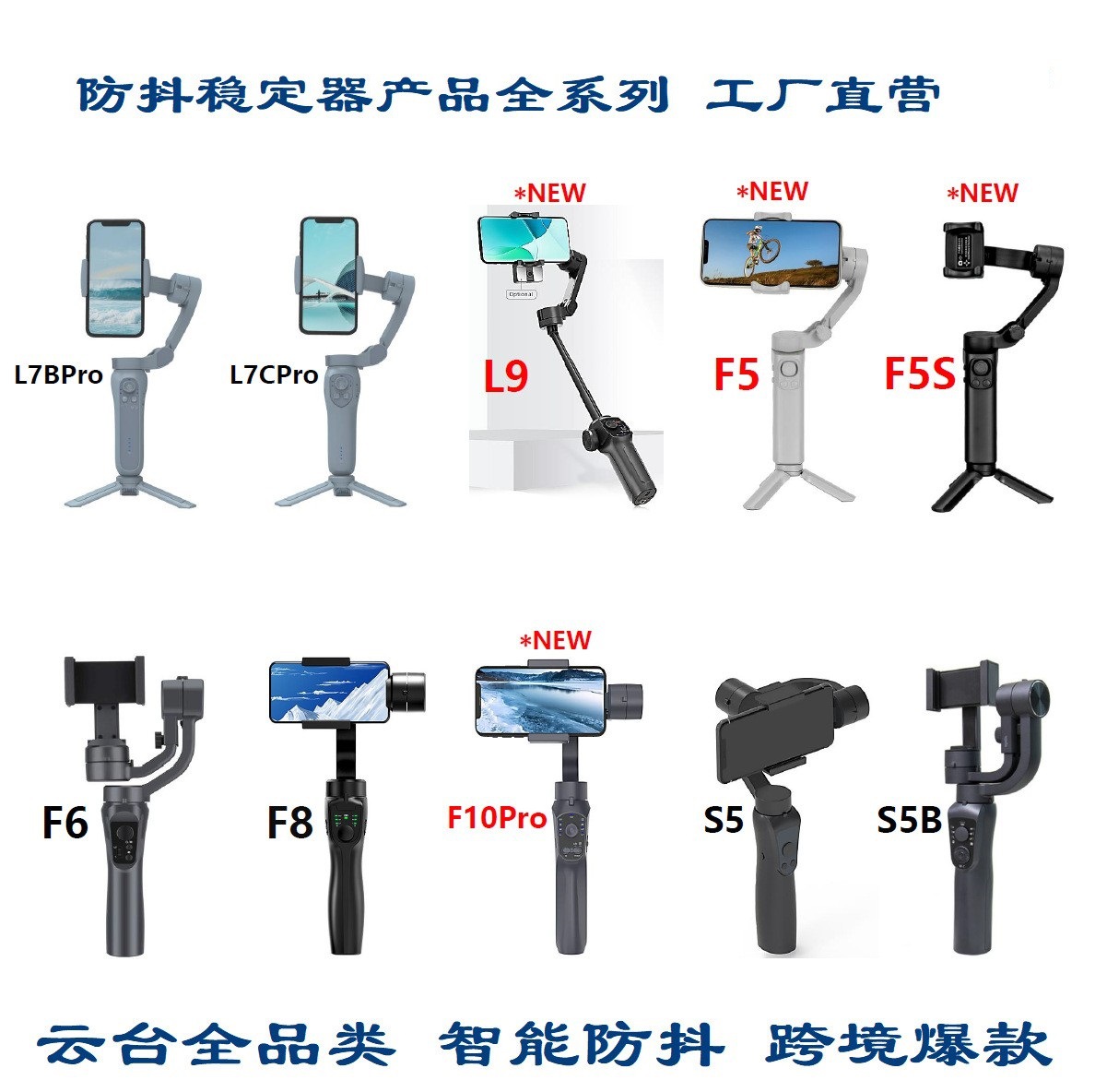 Estabilizador de teléfono móvil PTZ de mano teléfono móvil al aire libre PTZ disparo horizontal y vertical anti-vibración PTZ estabilizador plegable transmisión en vivo
