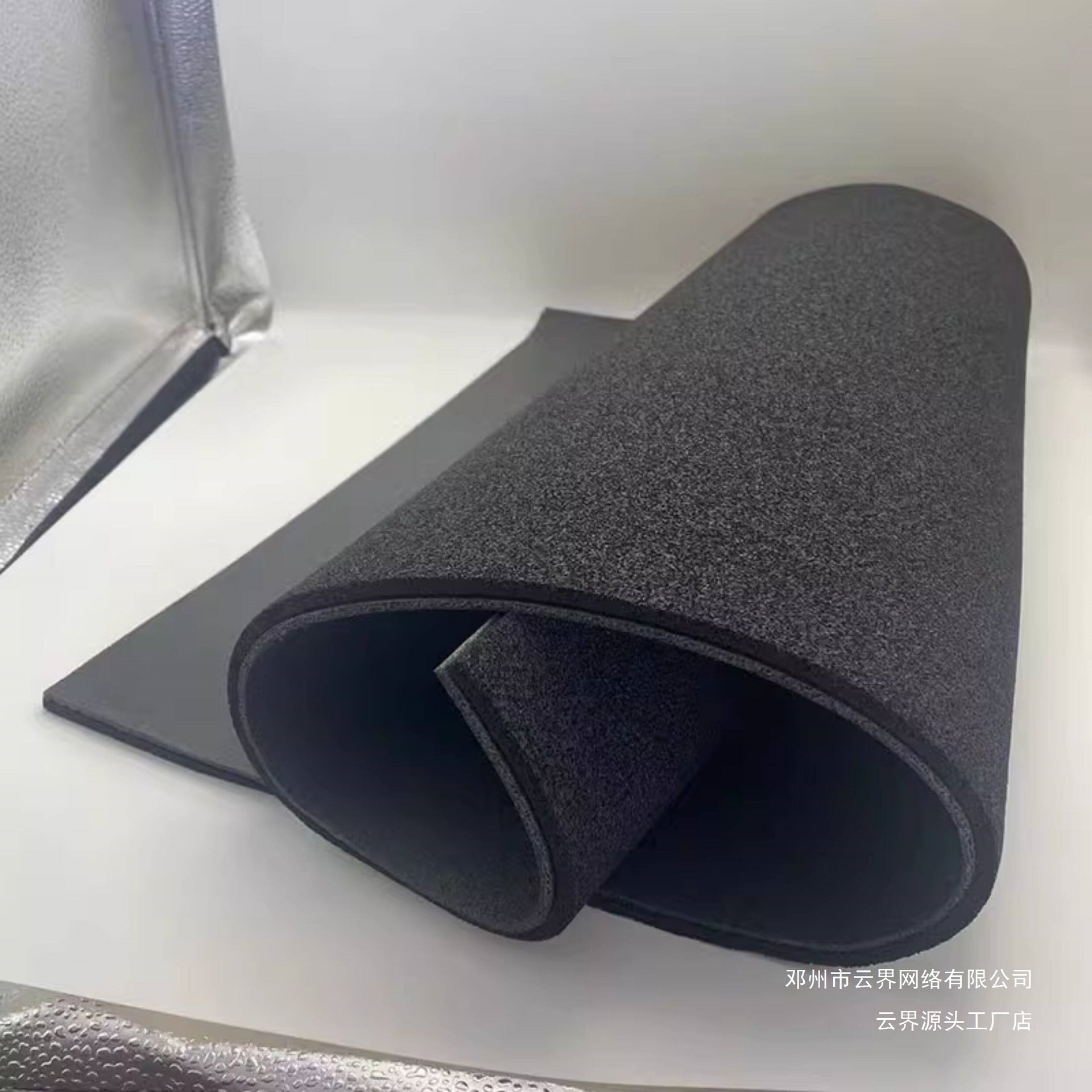 Yunjie Ba Feng Thickened Car Soundproofing Cotton Low-Frequency Noise Reduction Magic Sound Mat Soundproofing Material for Chassis and Trunk