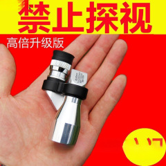 壁越しのナイトビジョン望遠鏡、大人用高精細高出力非赤外線単眼鏡、携帯電話写真撮影、軍事用、大量卸売可能