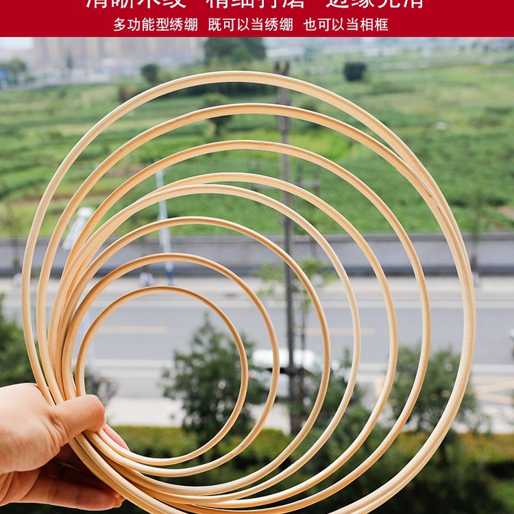 Youjian Bamboo Embroidery Hoop Wedding Decoration Materials Handmade Dream Catcher Bamboo Embroidery Wood
