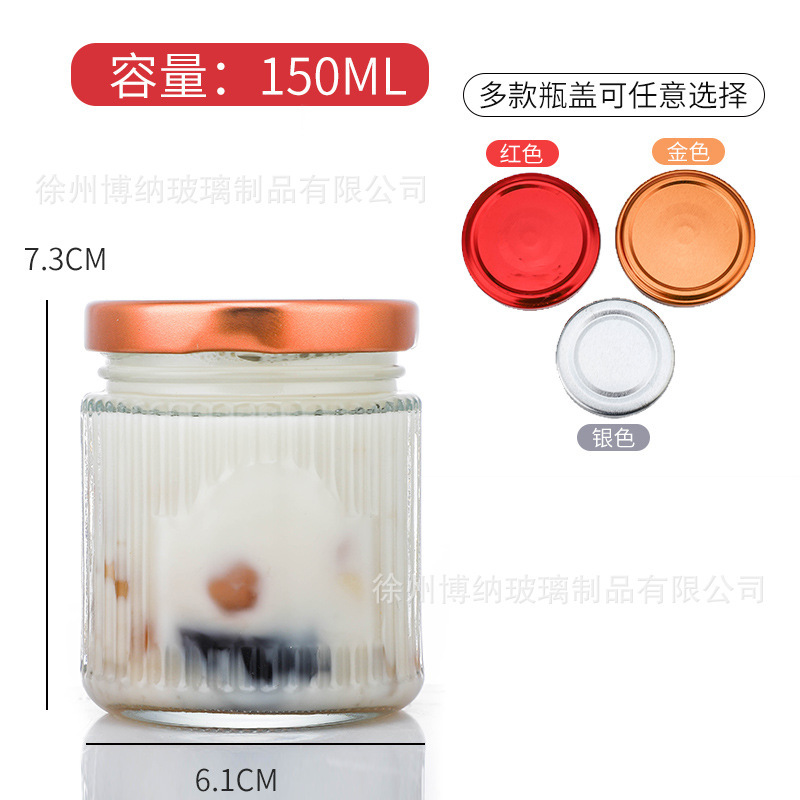 厚い密封ガラス新鮮煮込み分注瓶縦紋燕巣瓶貯蔵タンク蜂蜜缶ジャム瓶唐辛子瓶|undefined