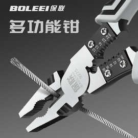 老虎钳万用多功能工业省力电工专用钢丝钳斜口尖嘴钳五金工具大全