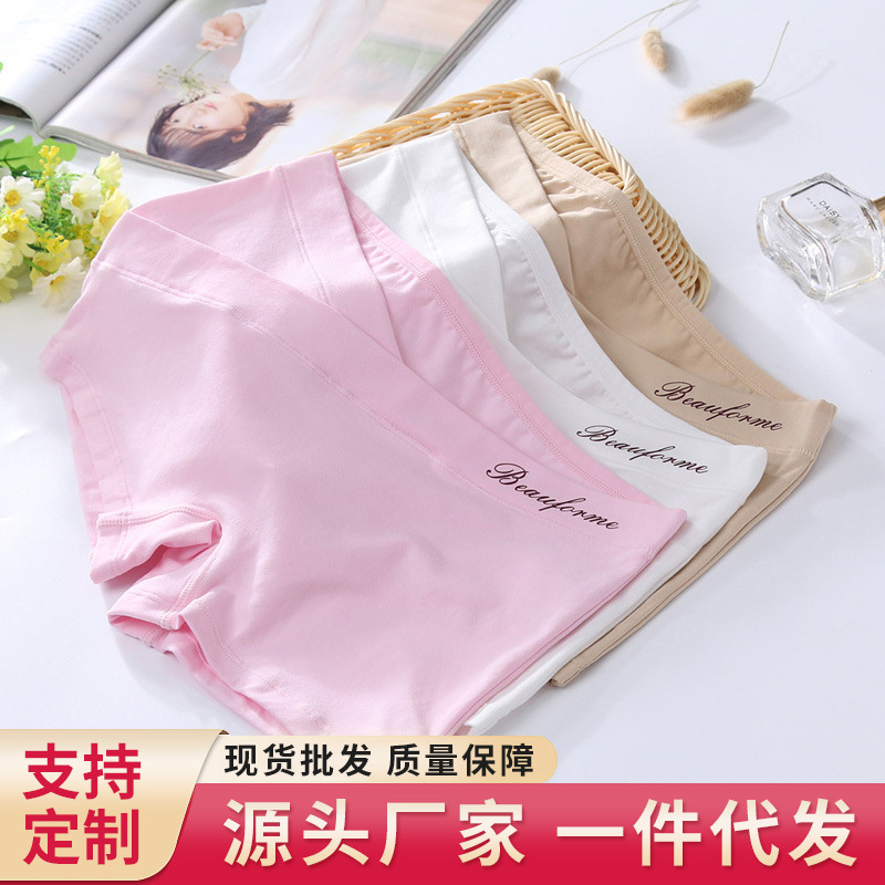 Wow! Customized Thin Maternity Leggings, Comfortable Summer Maternity Underwear, Personalized Low-Waist Cotton Women's Shorts