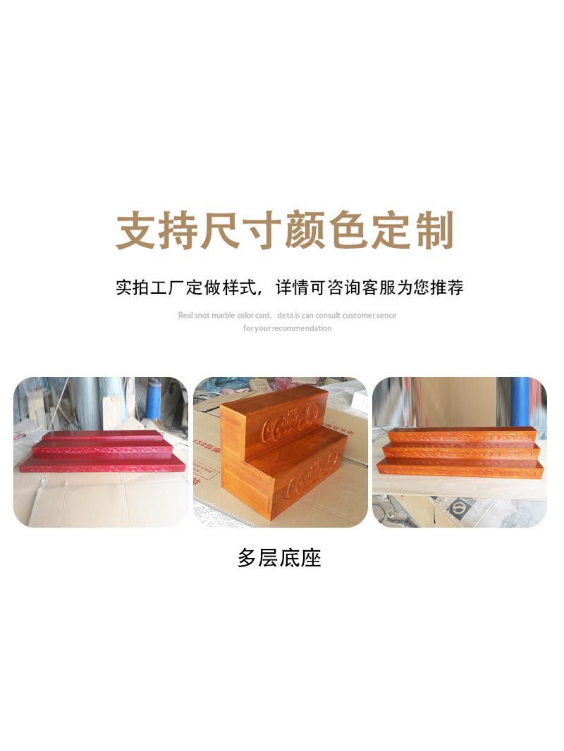 Solid Wood Buddhist Altar with Stepped Platform, Multi-Layered Buddha Seat Base, Elevated Cushion, Home Support Bracket