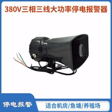 ��������ȱ����ͣ늾��� 380V����ͣ늈���