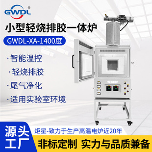 �p�����zһ�w���t��ʽ���t��β������b�øߜ؟��Y늠t�ɶ���