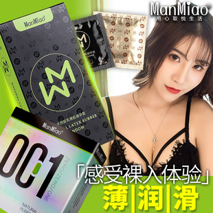 10ֻ���������׼����b���z3ֻ�b�־ð�ȫ��001������Ʒ������ȫ��