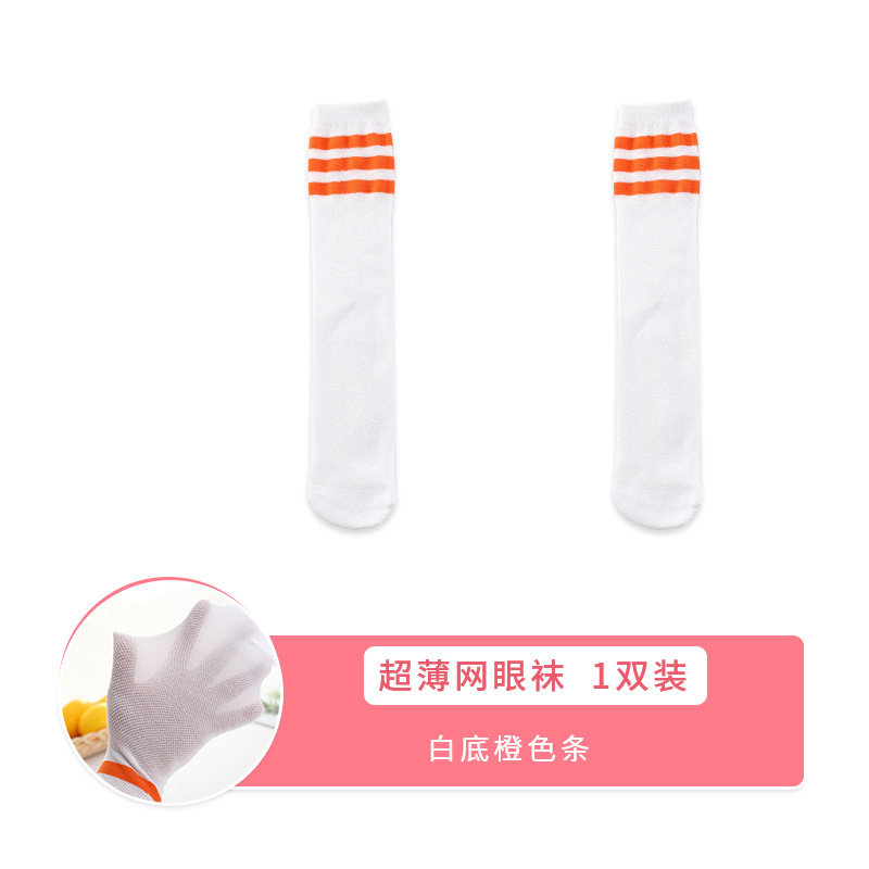 1 double pretend [white bottom orange bar]