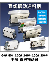 WXPZ HD 60 80 100 140 160 190#��ֱ��ƽ������ֱ����������
