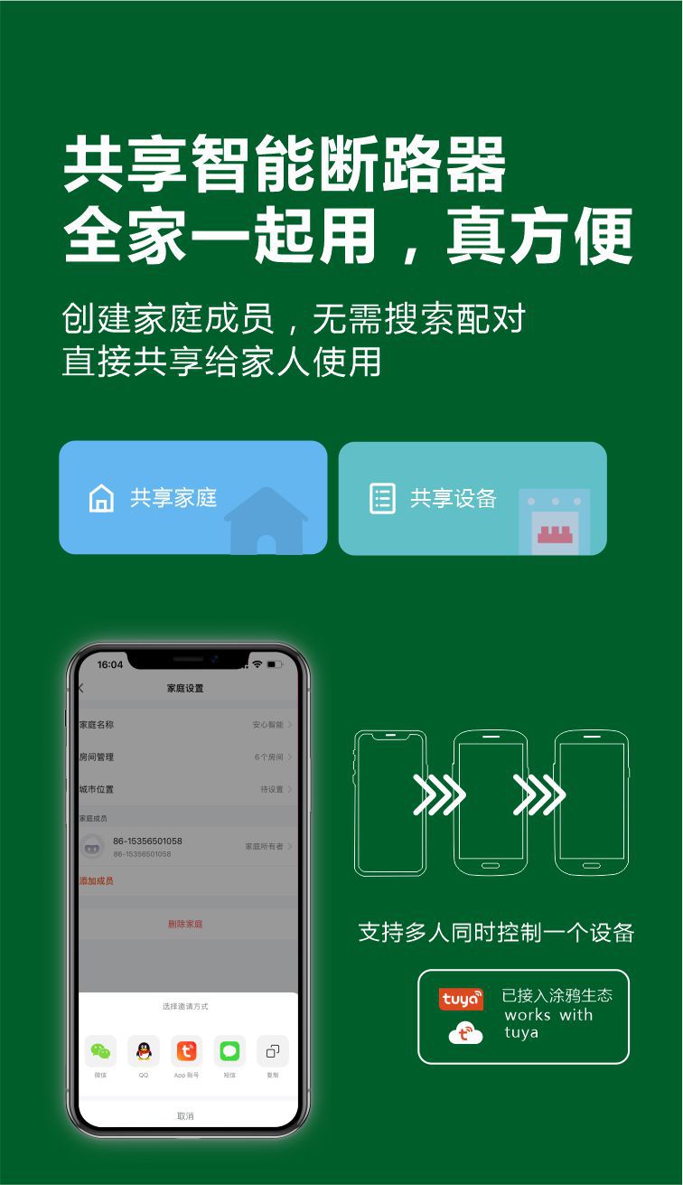 详情页6