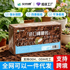 栽培基质;其他园林资材;园艺工具