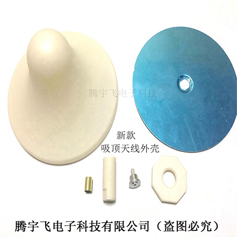 新款全向圆形吸顶天线外壳 室内手机信号放大器保护套 工厂直销