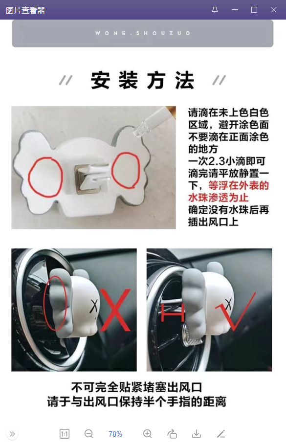 Car air freshener in a cute sporty golf design, hand-painted diffuser decoration for car air vents, small gift