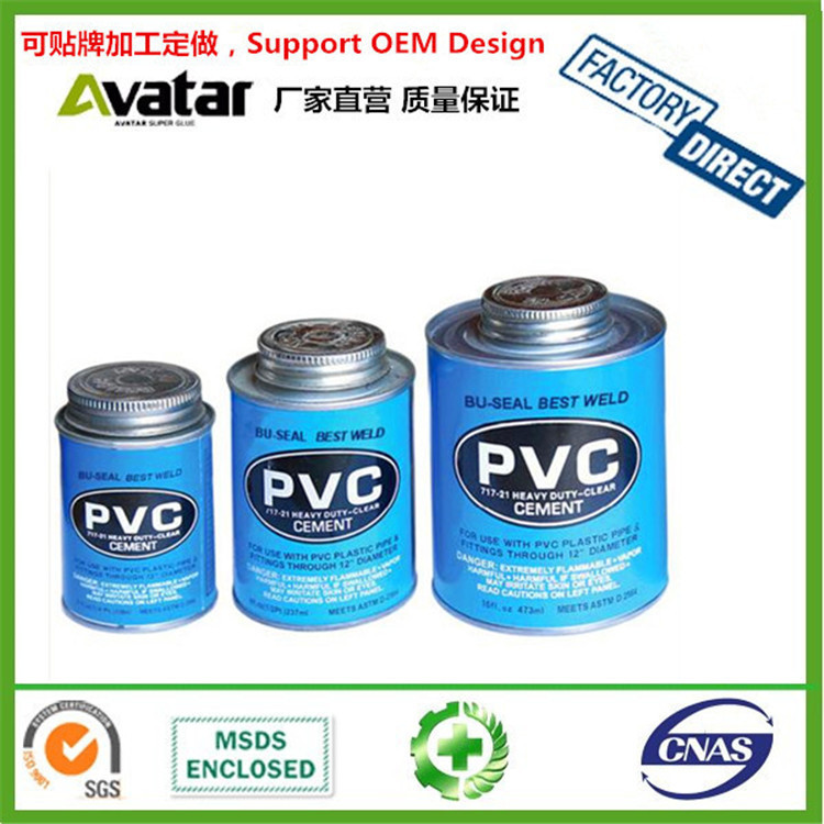 CPVC PVC UPVC给水管专用胶 排水给水通用胶粘剂 塑料管件胶