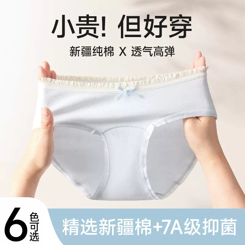 全棉加长裆60S高支新疆棉纯棉内裤女花边腰头蝴蝶结美少女三角裤