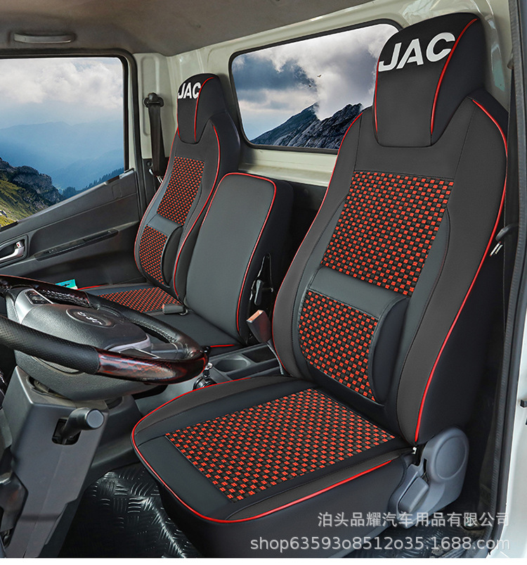 Futian Xiangling V1V2V3M1M2 double row small card Star 1 small diamond C version pilot S1 ruiwo truck seat cover