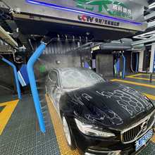 全自动洗车机洗护一体型电脑无人自助大型商用无接触洗车设备