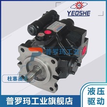 ̨��YEOSHE���}������V15/V23/V18/V25/V38/V42A1R/A2R/A4R/A3R10