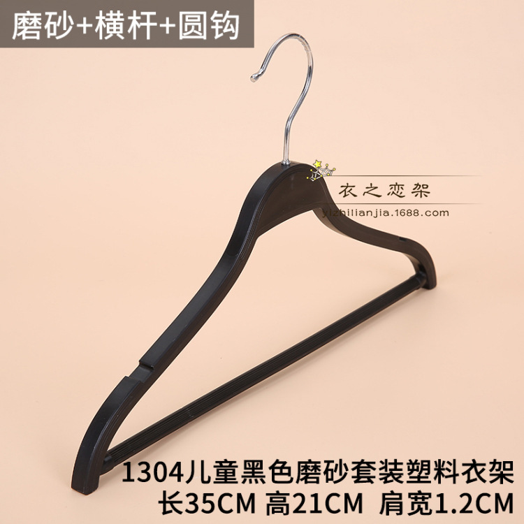 1304 어린이 검은 젖빛 세트 걸이 실버 둥근 고리