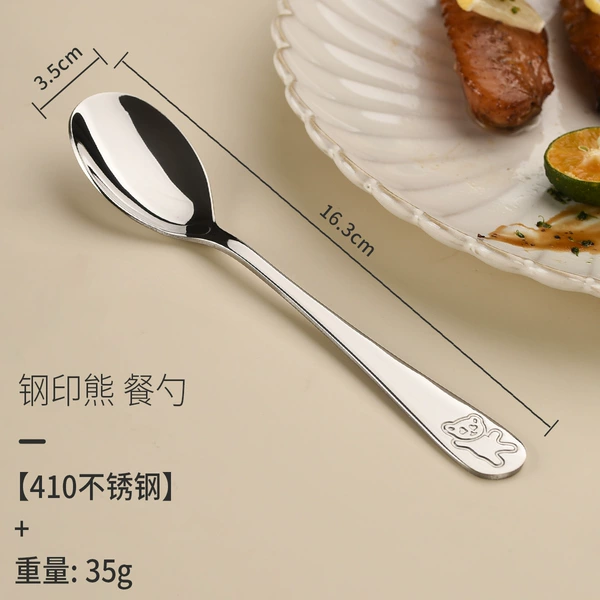 Dancing Bear-Children's Meal Spoon