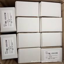 rˌ  TOHO  ضӋ  ̖TTM-002W-R-A