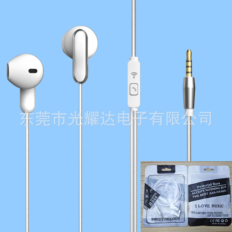 P12-3.5mm round head-white [bag]
