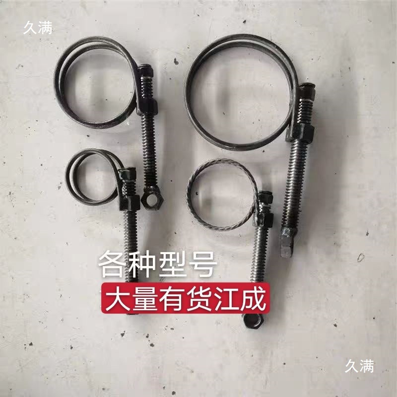 散装水泥罐车配件打灰管卡子罐车抱箍钢筋卡子丝杠卡子钢圈卡子