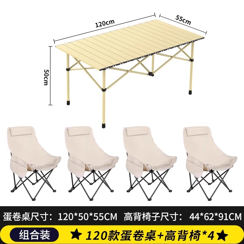 Great value!Beige long table + [high back beige] *4