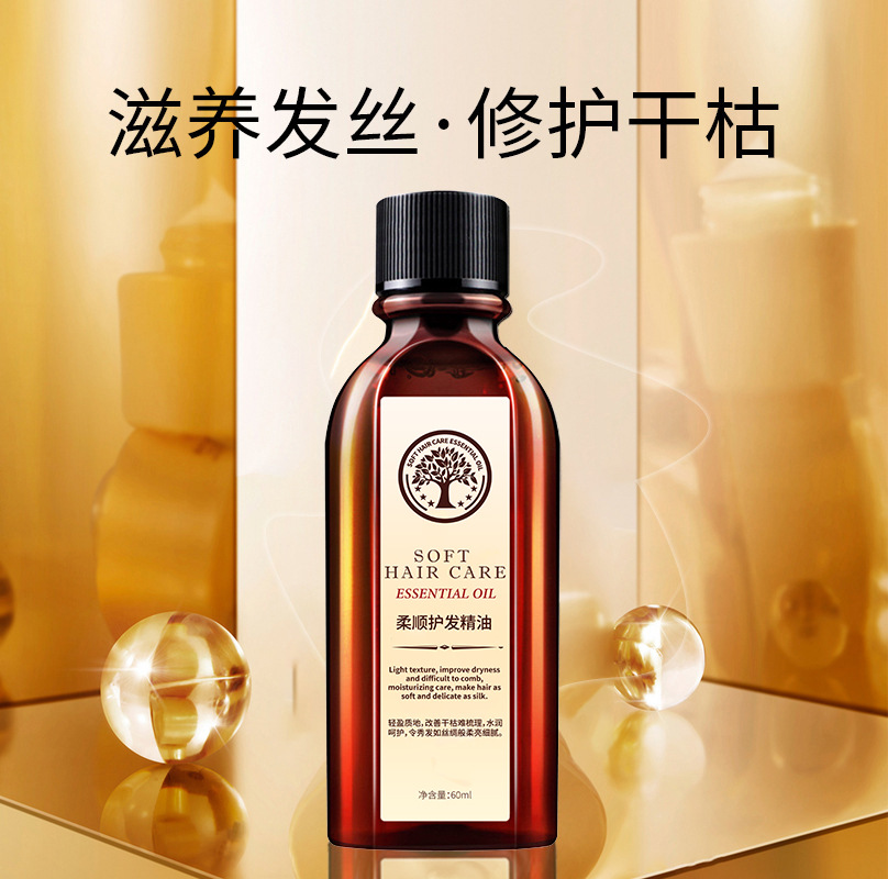 Argan oil wholesale foreign trade e-commerce cosmetics repair damaged hair Moroccan hair care essential oil